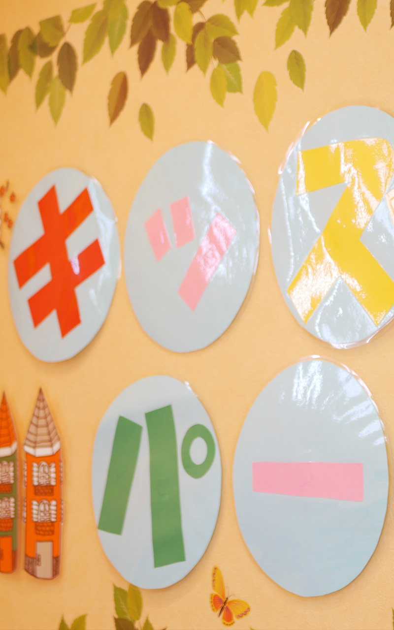 柏たなかデンタルクリニック